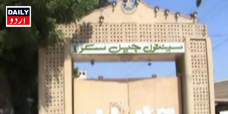 کرائمز