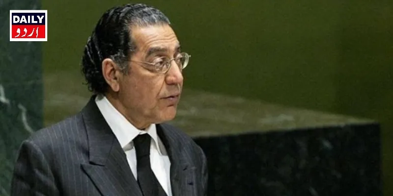 دہشتگردی