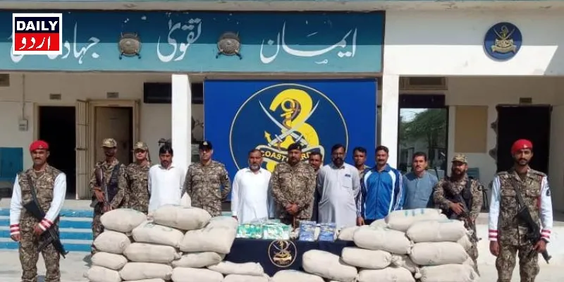 کرائمز