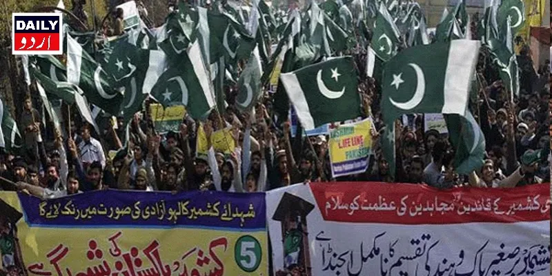 بین الاقوامی