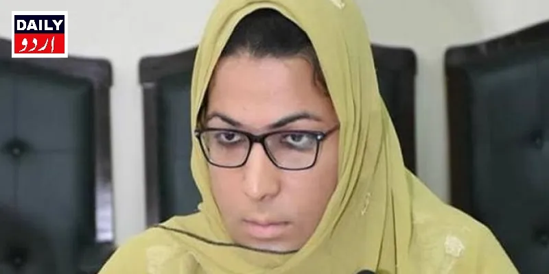 پاکستان