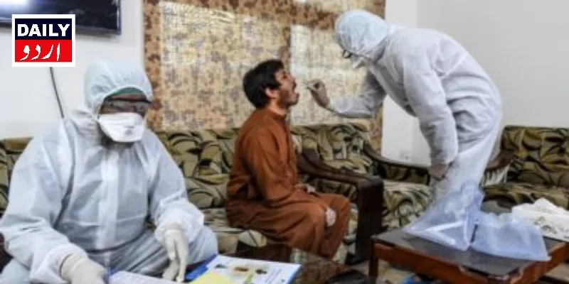 صحت