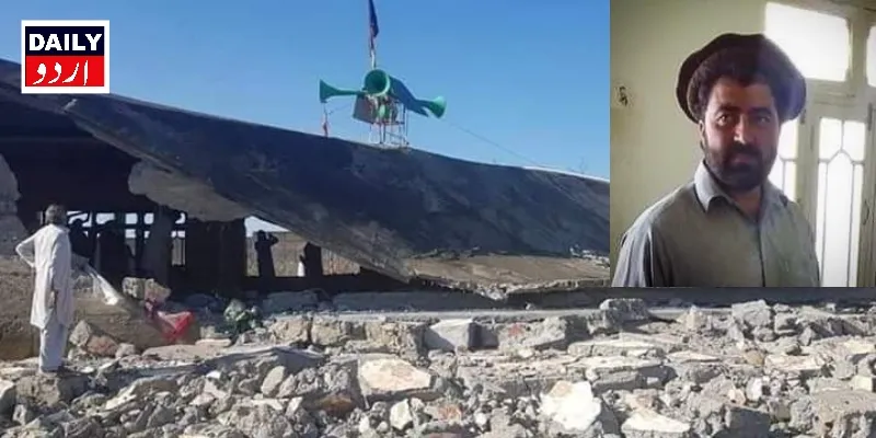 دہشتگردی