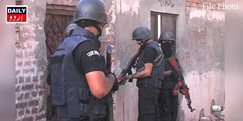 دہشتگردی