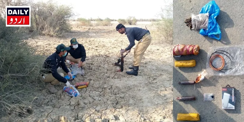 دہشتگردی