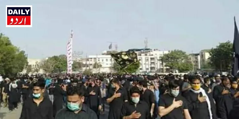صحت