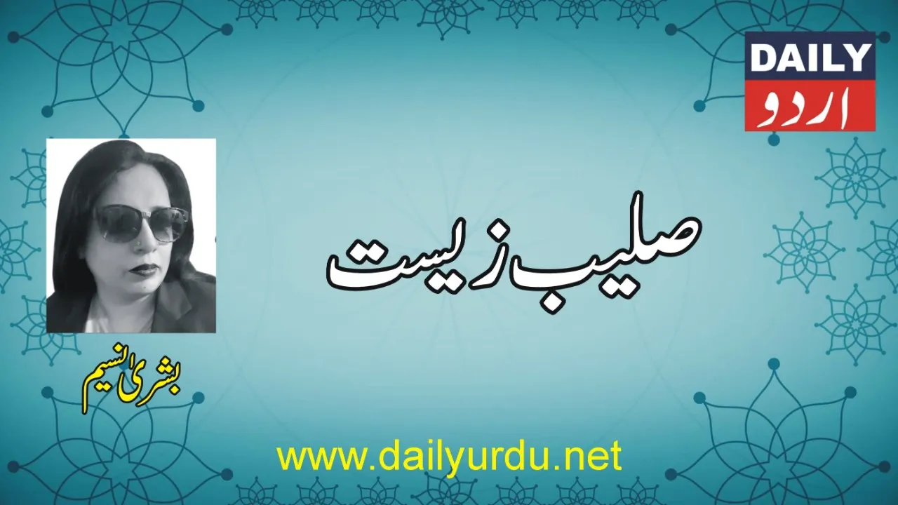 کالمز