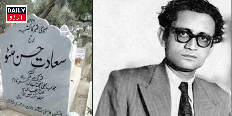 پاکستان