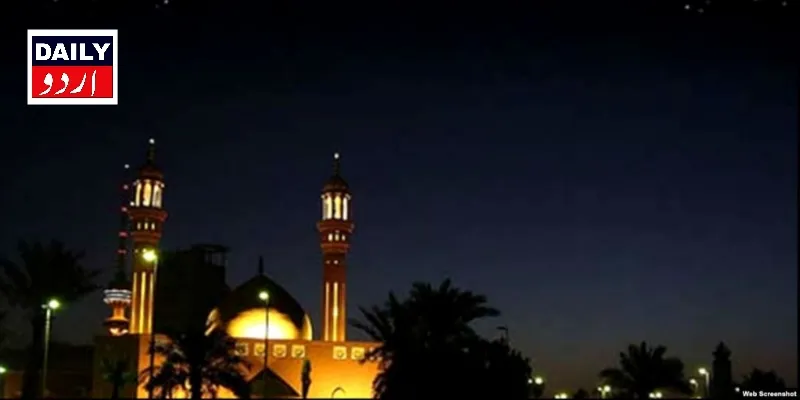 بین الاقوامی