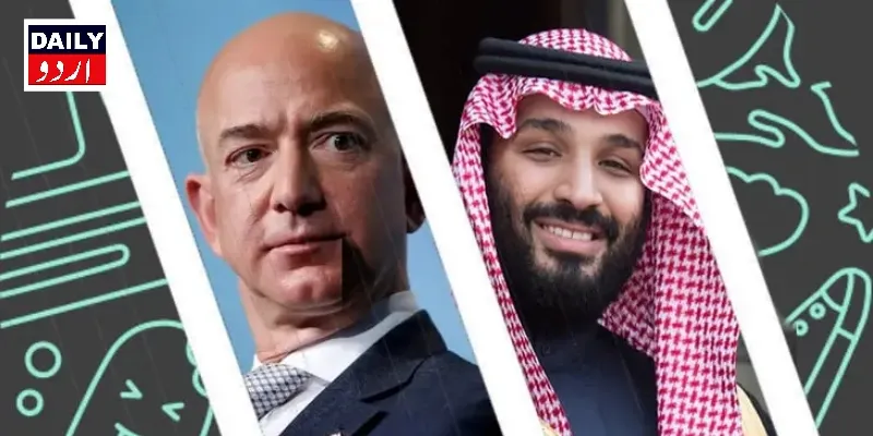 سعودی ولی عہد محمد بن سلمان نے جیف بیزوس کے فون کو ہیک کرلیا