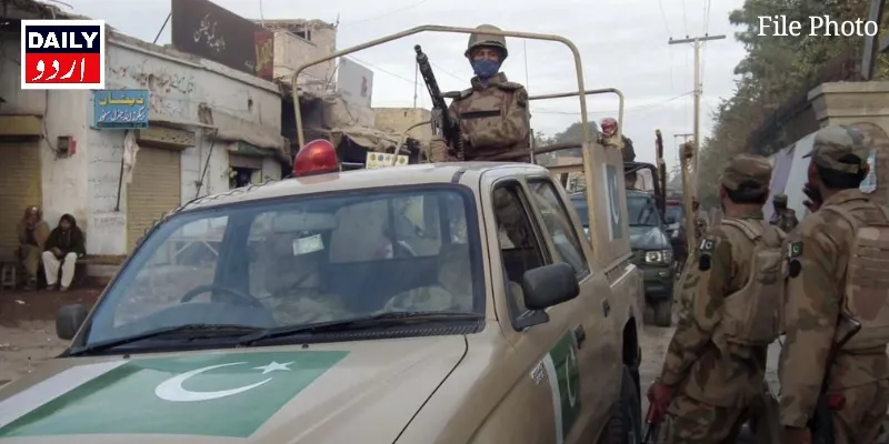 دہشتگردی