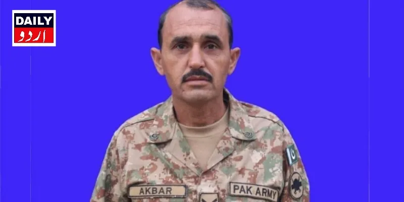 دہشتگردی