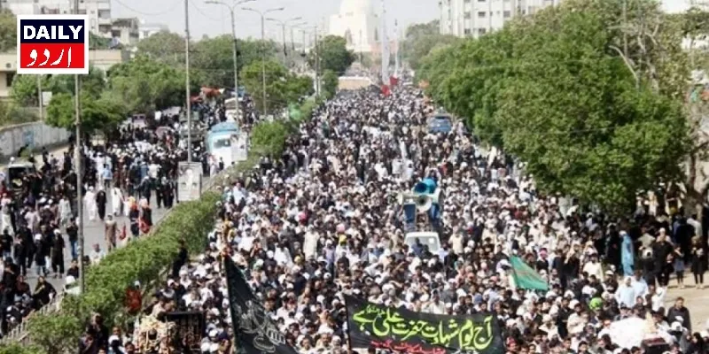 پاکستان
