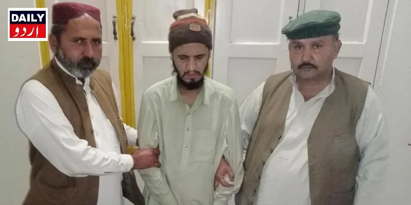 دہشتگردی
