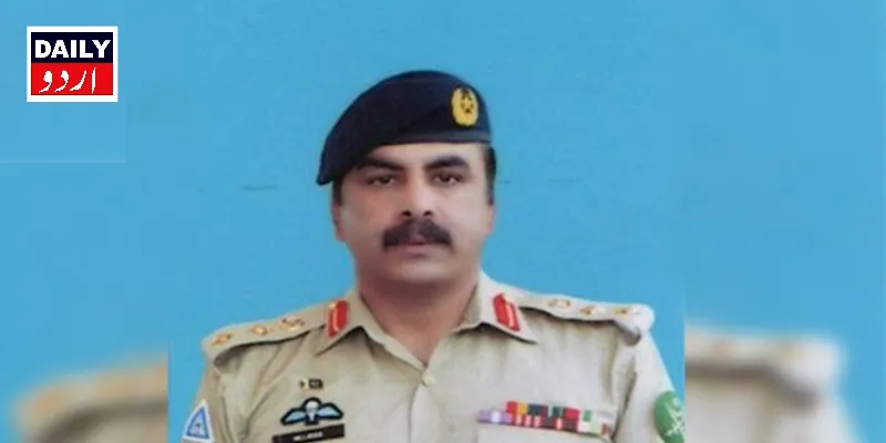 دہشتگردی