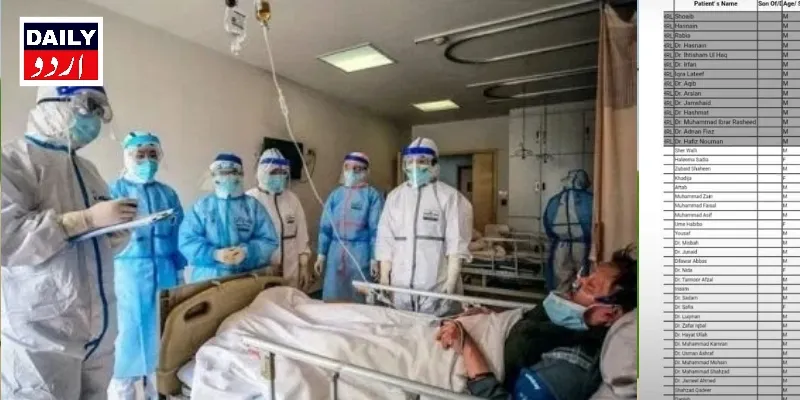 صحت