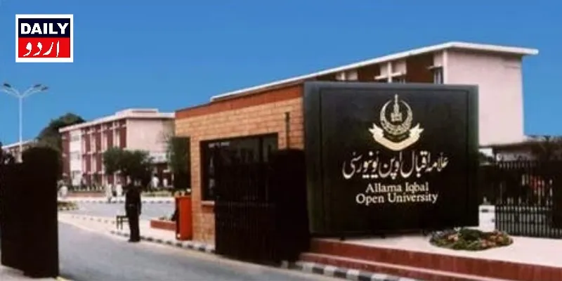 پاکستان