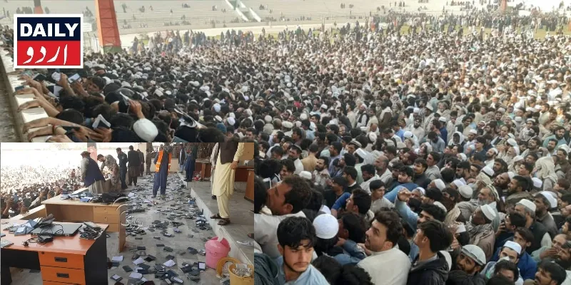بین الاقوامی