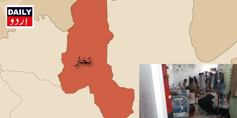 کرائمز