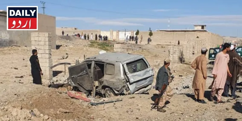 دہشتگردی