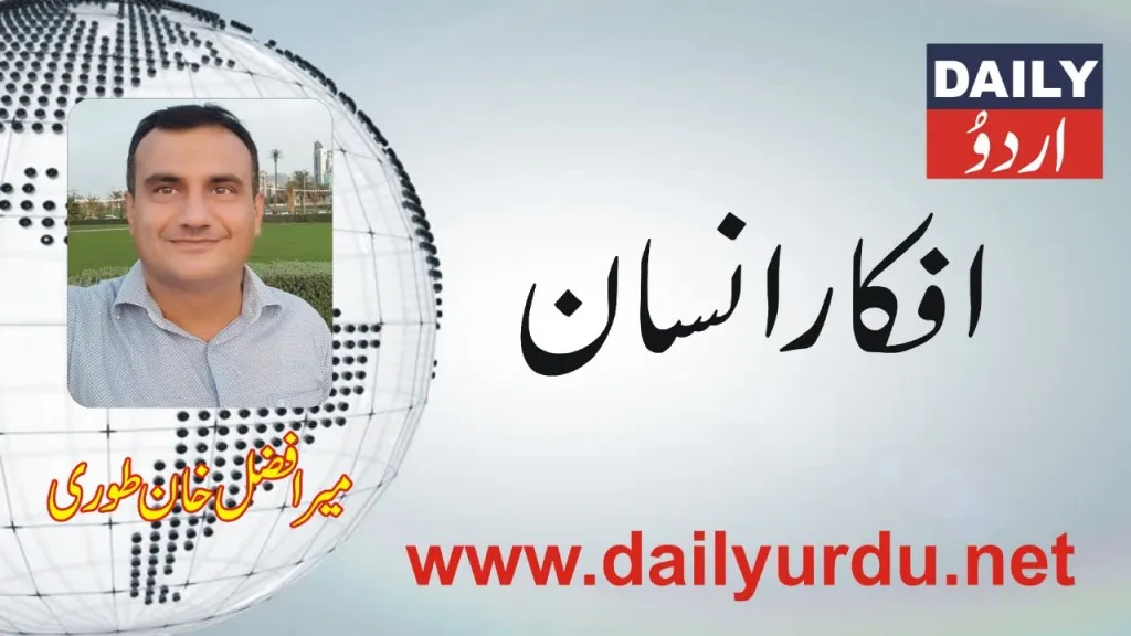 کالمز
