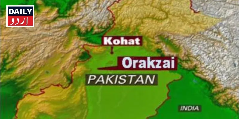 دہشتگردی