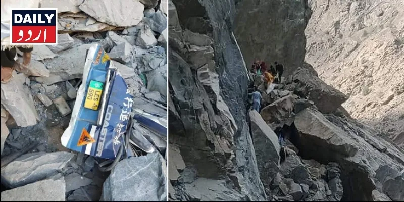 پاکستان