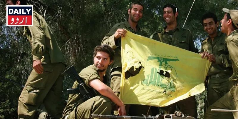 دہشتگردی