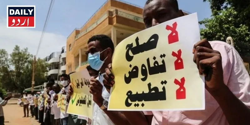 بین الاقوامی