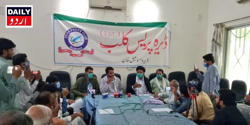 کرائمز