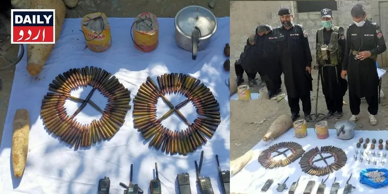 دہشتگردی