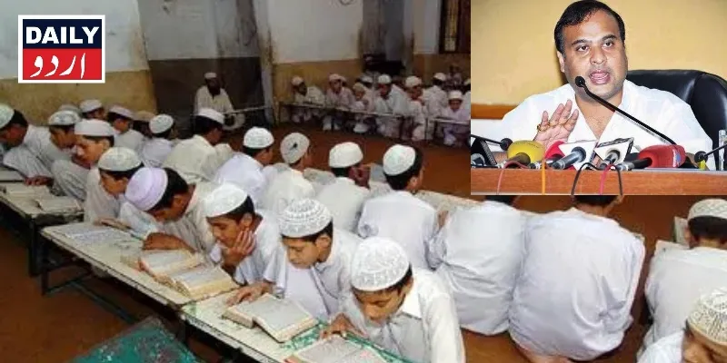 بین الاقوامی