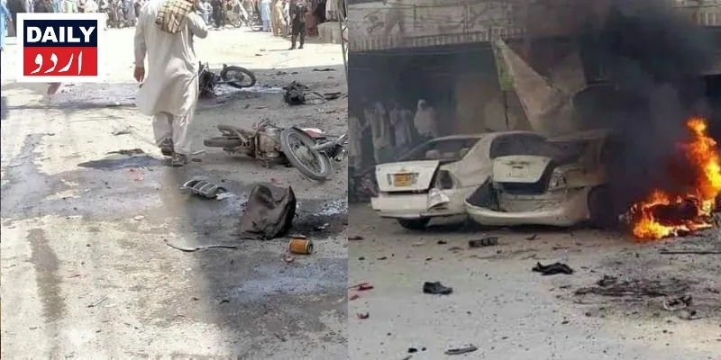 دہشتگردی