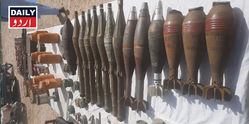 دہشتگردی