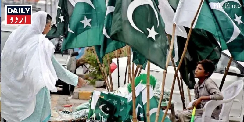 کاروبار