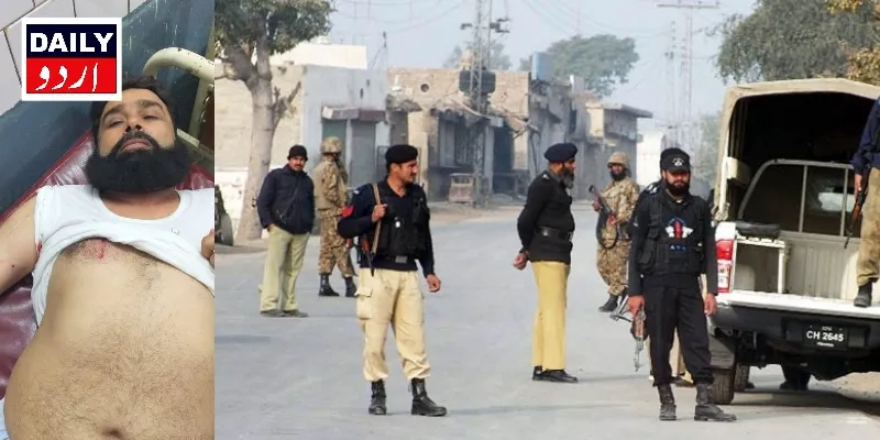 دہشتگردی