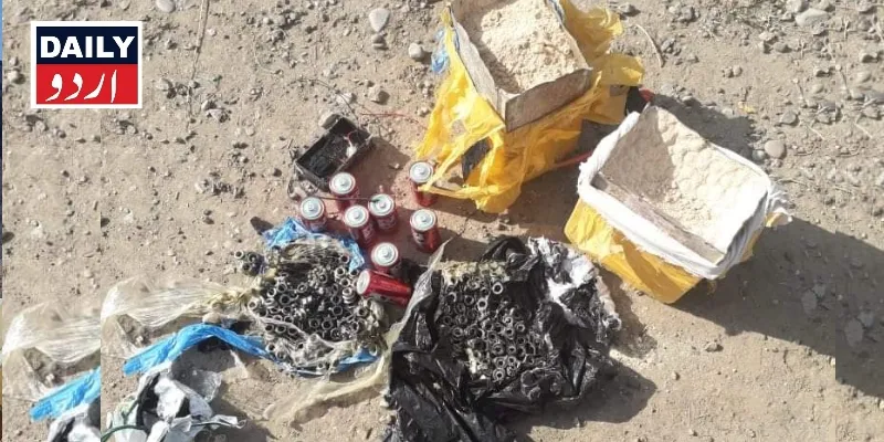 دہشتگردی