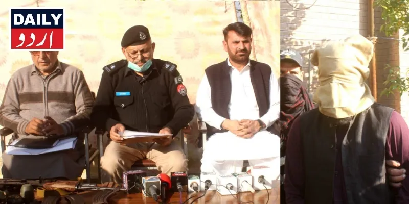 دہشتگردی
