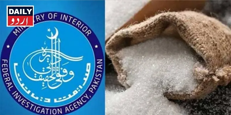 کاروبار