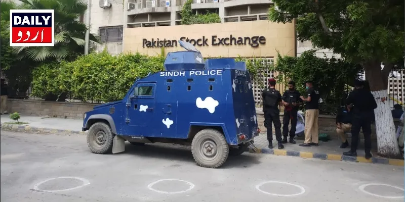 دہشتگردی