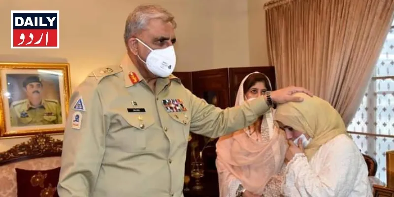 دہشتگردی