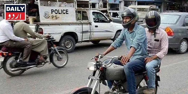 دہشتگردی