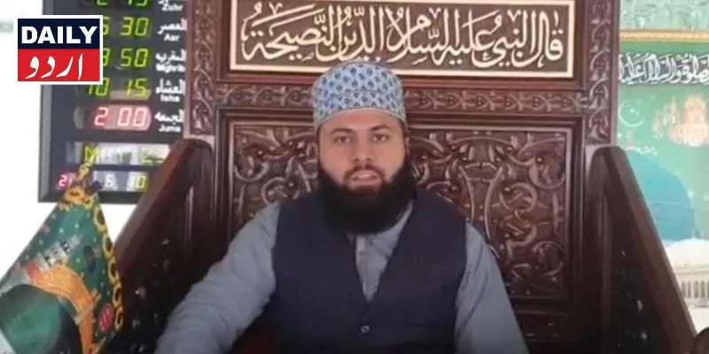 فرانس میں پاکستانی امام مسجد لقمان حیدر پر تاحیات پابندی عائد