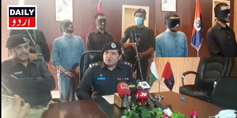 دہشتگردی