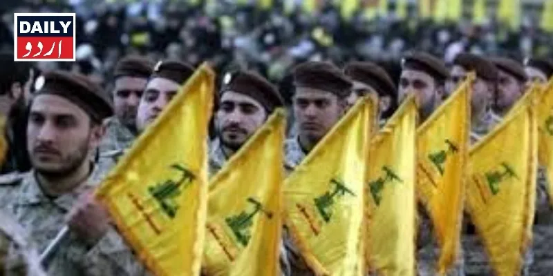 دہشتگردی