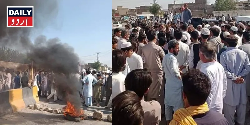 پاکستان
