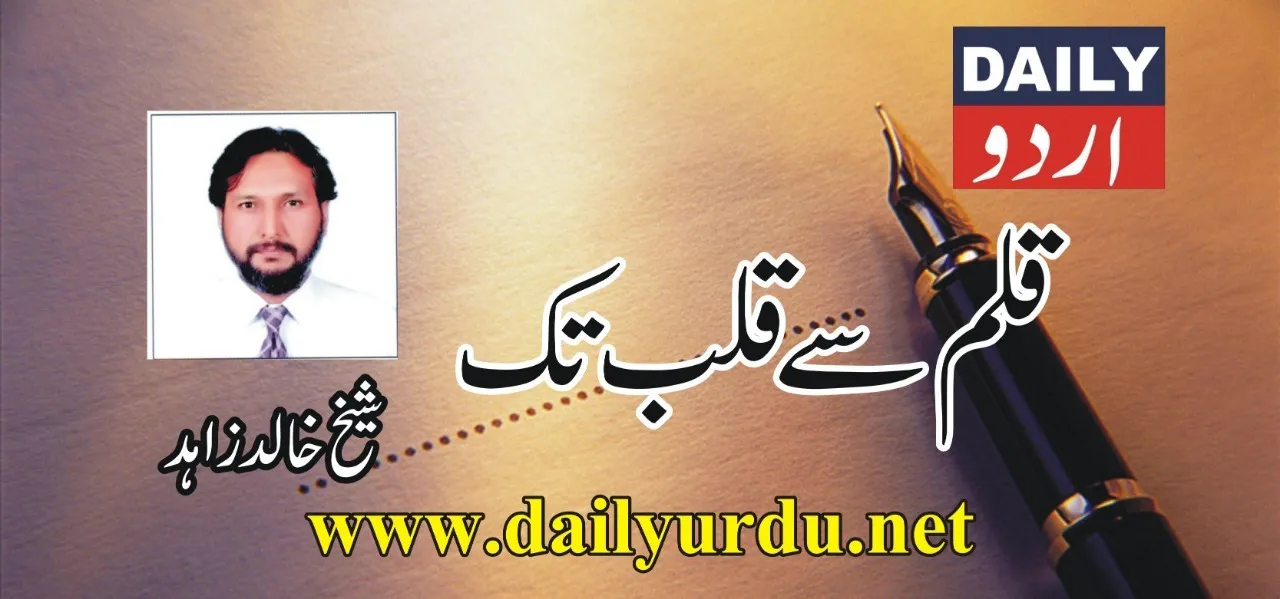 کالمز