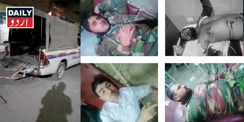 دہشتگردی