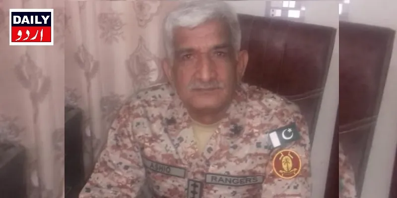 دہشتگردی