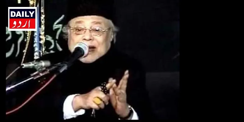 پاکستان